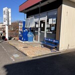 自家製太麺 渡辺 - 