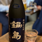 酒肴場 屯 - 