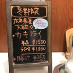 レストラン ミヨシ - 