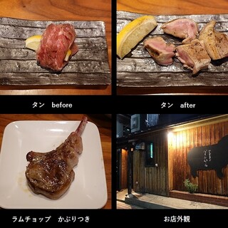 なまらむーちょ_2