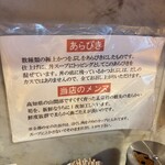 ボニート・ボニート - 