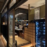 居酒屋 うちやま - 