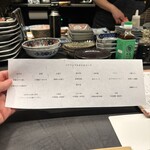 居酒屋 うちやま - 