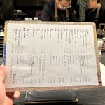 居酒屋 うちやま - 