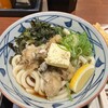 丸亀製麺 EQUiA北千住店