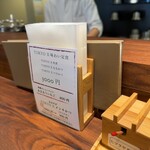 とんかつ 蒼樹 - 