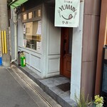 立ち飲み やみー - 