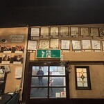 極味や 藤崎店 - 