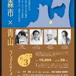 STELLAR WORKS Restaurant & Bar - 