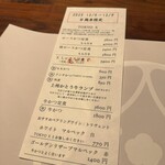 とんかつ 蒼樹 - 