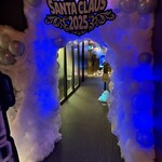 座・グラン東京 - 