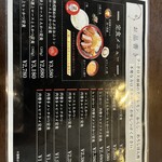 嬉嬉豚とんかつ 「君に、揚げる。」 - 