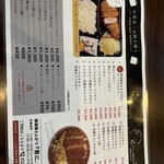 嬉嬉豚とんかつ 「君に、揚げる。」 - 