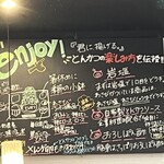 嬉嬉豚とんかつ 「君に、揚げる。」 池袋本店 - 