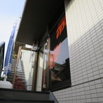 こすもきっちん - 