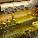 モンターニュ - 