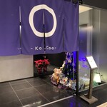 I.A.S.S SUPERIOR LOUNGE KoCoo - 