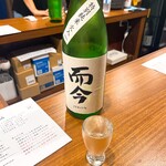 立ち呑み日本酒 紀さん - 