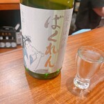 立ち呑み日本酒 紀さん - 