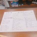 立ち呑み日本酒 紀さん - 