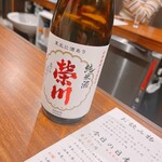 立ち呑み日本酒 紀さん - 