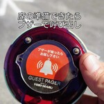 かみあり製麺 - 