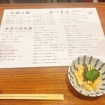 立ち呑み日本酒 紀さん - 