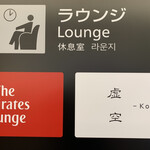 I.A.S.S SUPERIOR LOUNGE KoCoo - 