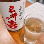 立ち呑み日本酒 紀さん - 
