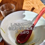 かみあり製麺 - 