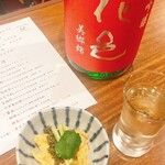 立ち呑み日本酒 紀さん - 
