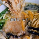 かみあり製麺 - 