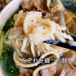 かみあり製麺 - 