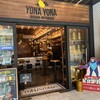 YONA YONA BEER WORKS  恵比寿東口店