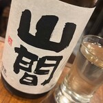 立ち呑み日本酒 紀さん - 