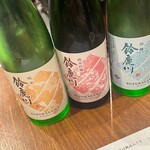 立ち呑み日本酒 紀さん - 