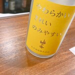立ち呑み日本酒 紀さん - 