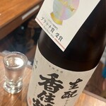 立ち呑み日本酒 紀さん - 