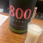 立ち呑み日本酒 紀さん - 