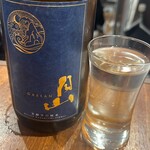 立ち呑み日本酒 紀さん - 