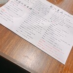 立ち呑み日本酒 紀さん - 