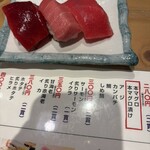 すし酒場さしす - 