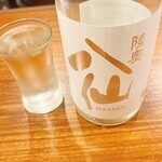 立ち呑み日本酒 紀さん - 