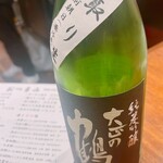 立ち呑み日本酒 紀さん - 