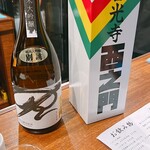立ち呑み日本酒 紀さん - 