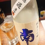 立ち呑み日本酒 紀さん - 