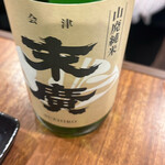立ち呑み日本酒 紀さん - 