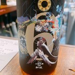 立ち呑み日本酒 紀さん - 