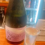 立ち呑み日本酒 紀さん - 