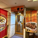 ぎょうざ専門店唐や - 